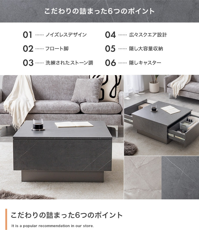 引き出し付きセンターテーブル 幅70cm