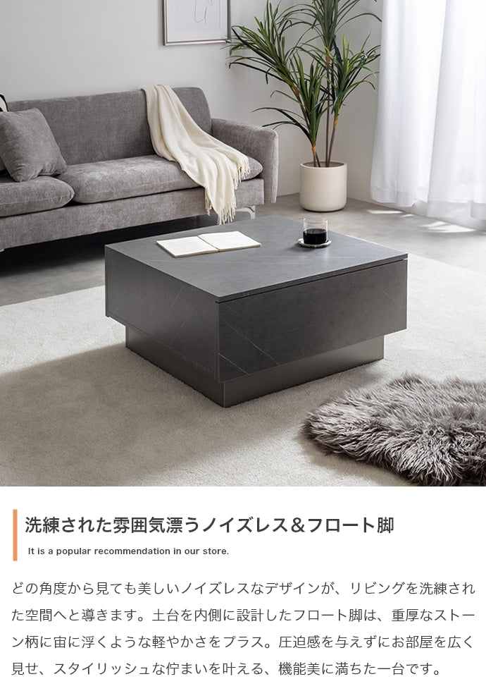 引き出し付きセンターテーブル 幅70cm