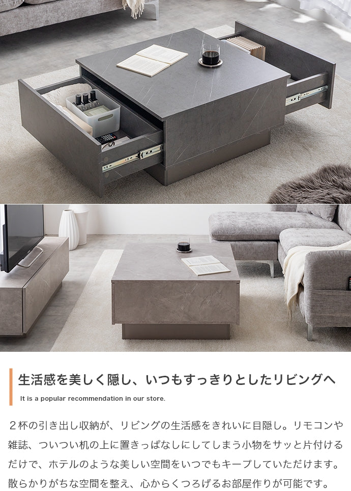 引き出し付きセンターテーブル 幅70cm