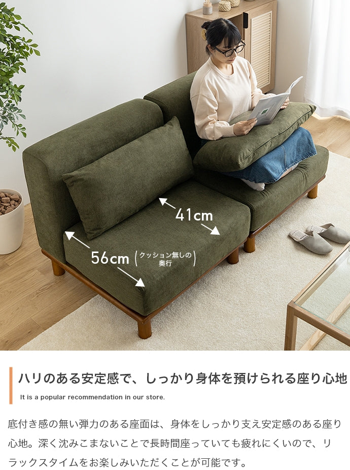 Ivy ローソファ 単品