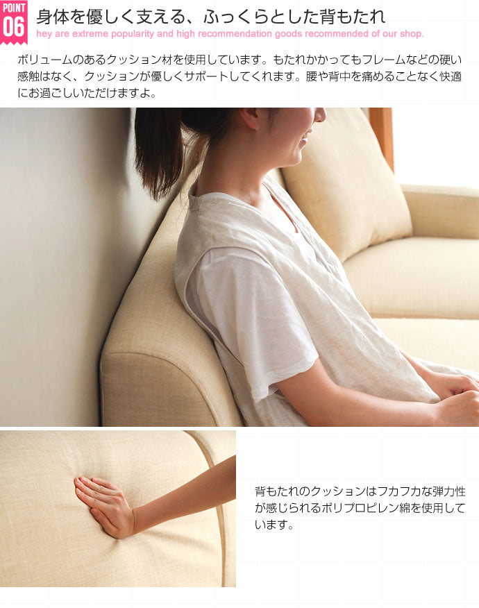 Lola 収納付きカウチソファ 