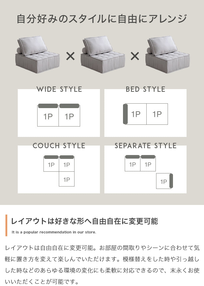 Mieux 1人掛けローソファ 単品