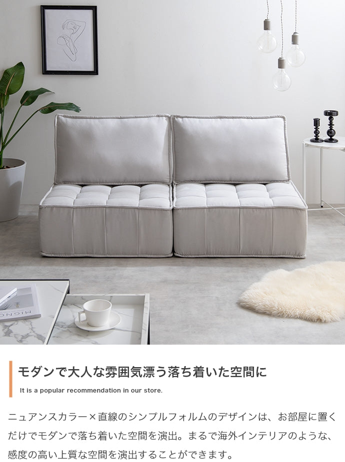 Mieux 1人掛けローソファ 単品
