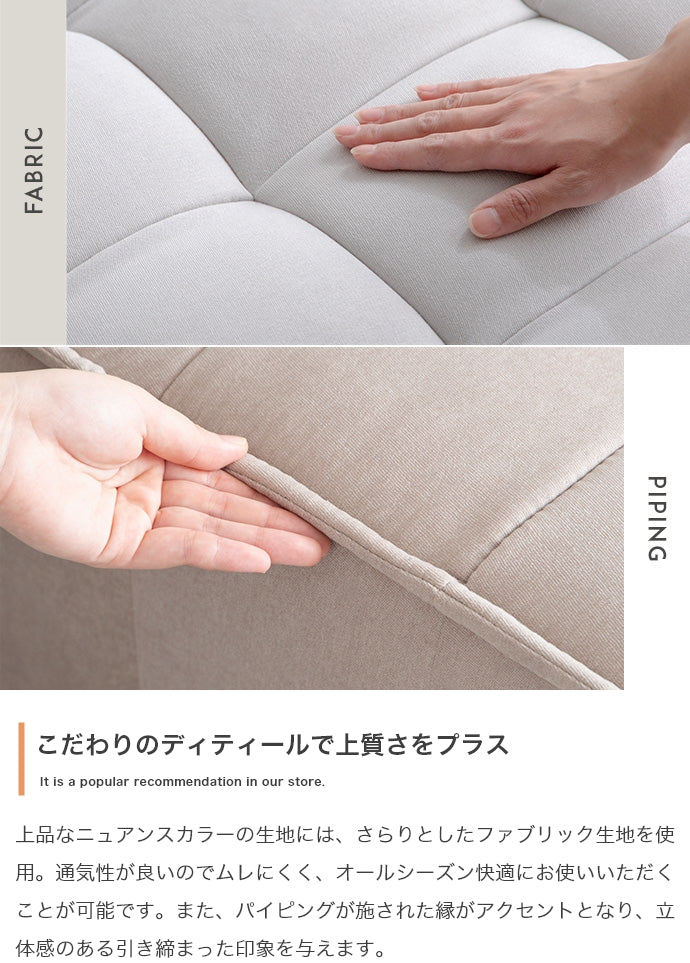 【2点セット】Mieux ローソファ 2点セット