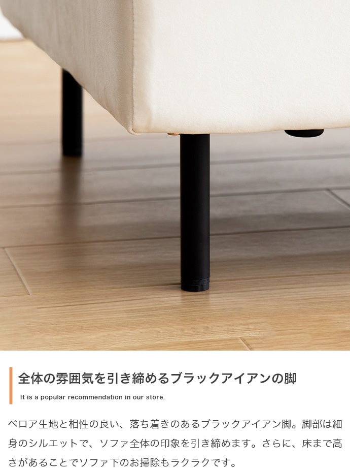 Ehre 一人掛けソファ 