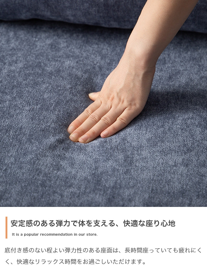 Fee 3人掛けカウチソファ 幅183cm