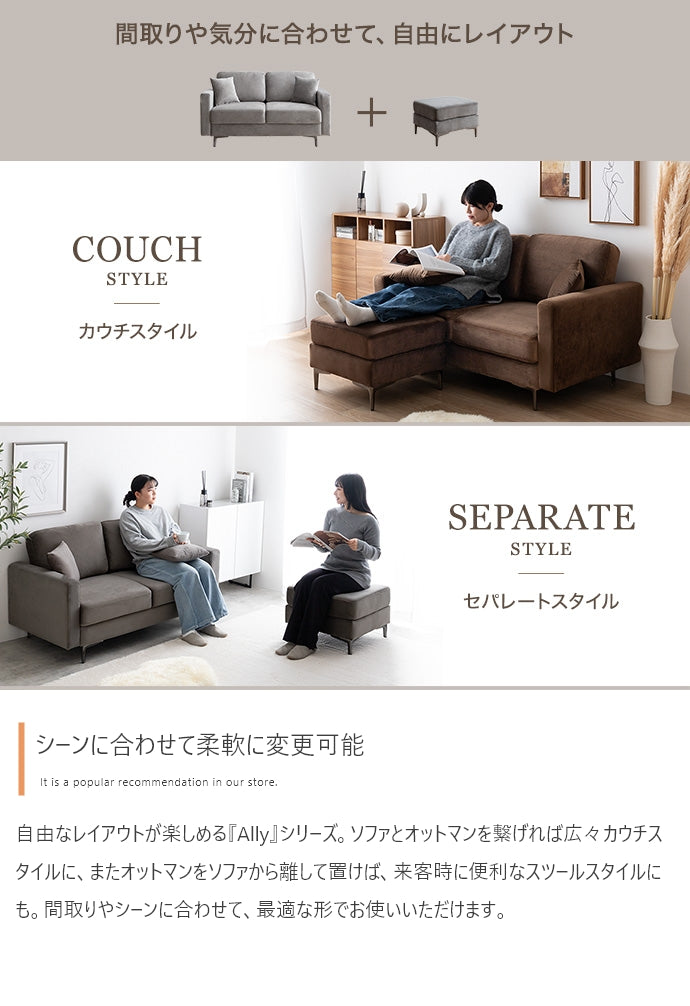 Ally ベロアオットマン 単品
