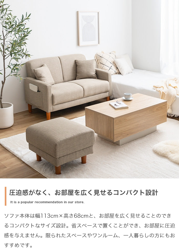 Emma コンパクトオットマン 単品