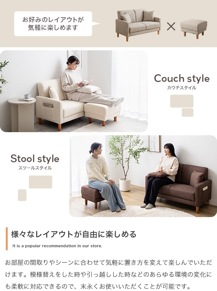 Emma コンパクトオットマン 単品