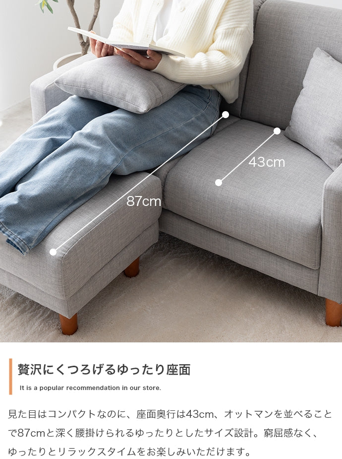 Emma コンパクトオットマン 単品