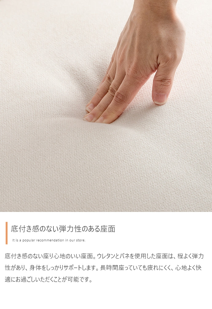 Rond 2人掛けコンパクトラウンドソファ 幅119cm