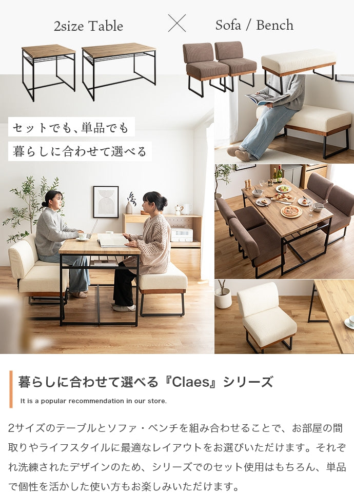 【2脚セット】Claes 1人掛けダイニングソファ 2脚セット