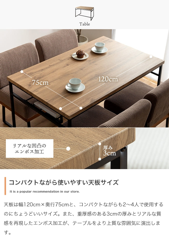 Claes ダイニングベンチ 単品