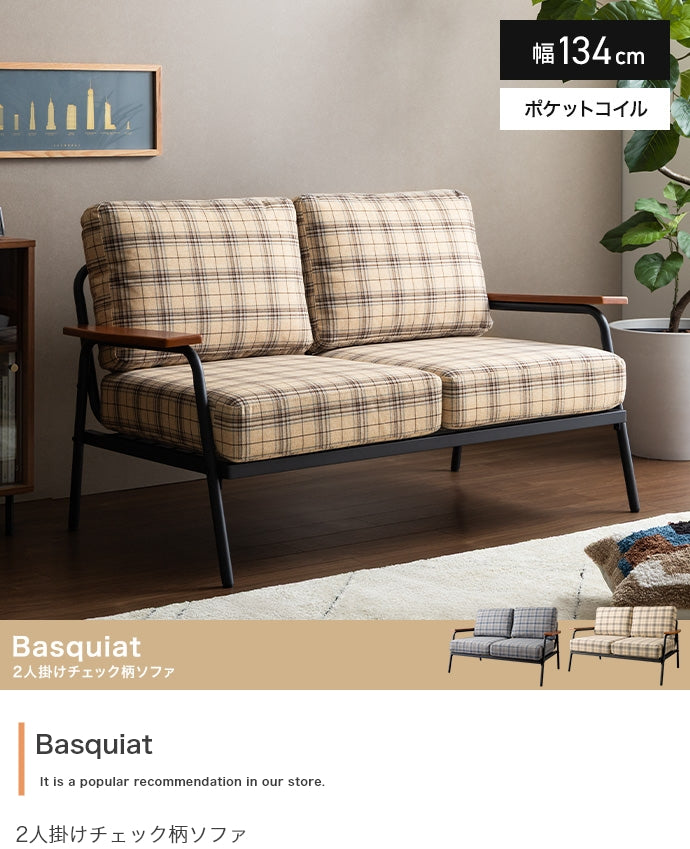 Basquiat 2人掛けチェック柄ソファ 