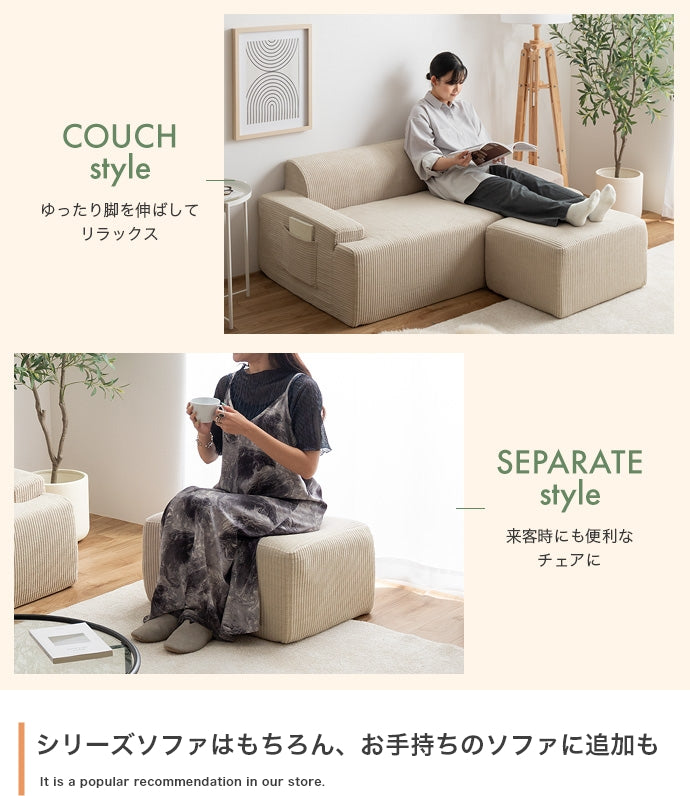 圧縮オットマン 単品