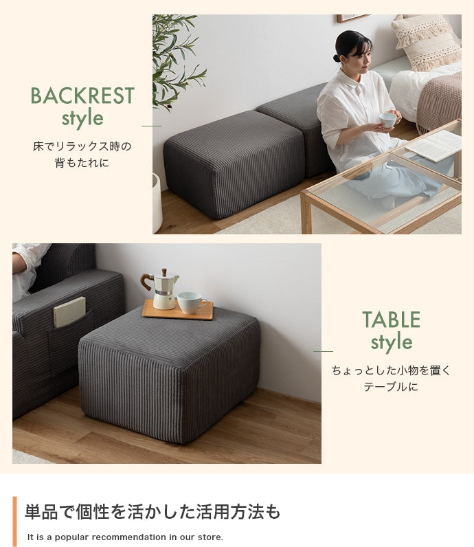 圧縮オットマン 単品