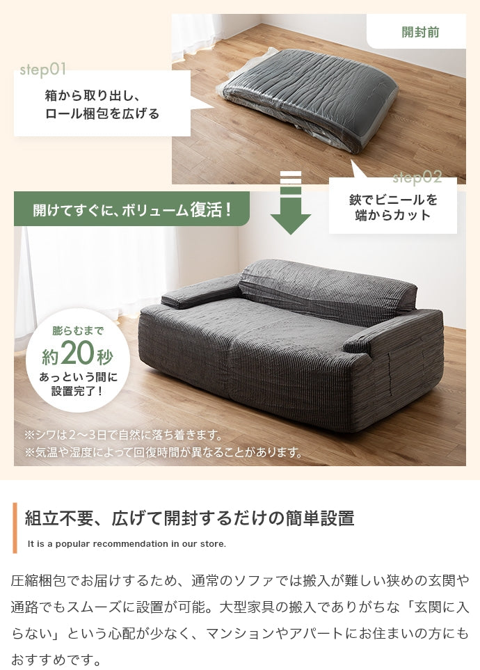 圧縮オットマン 単品