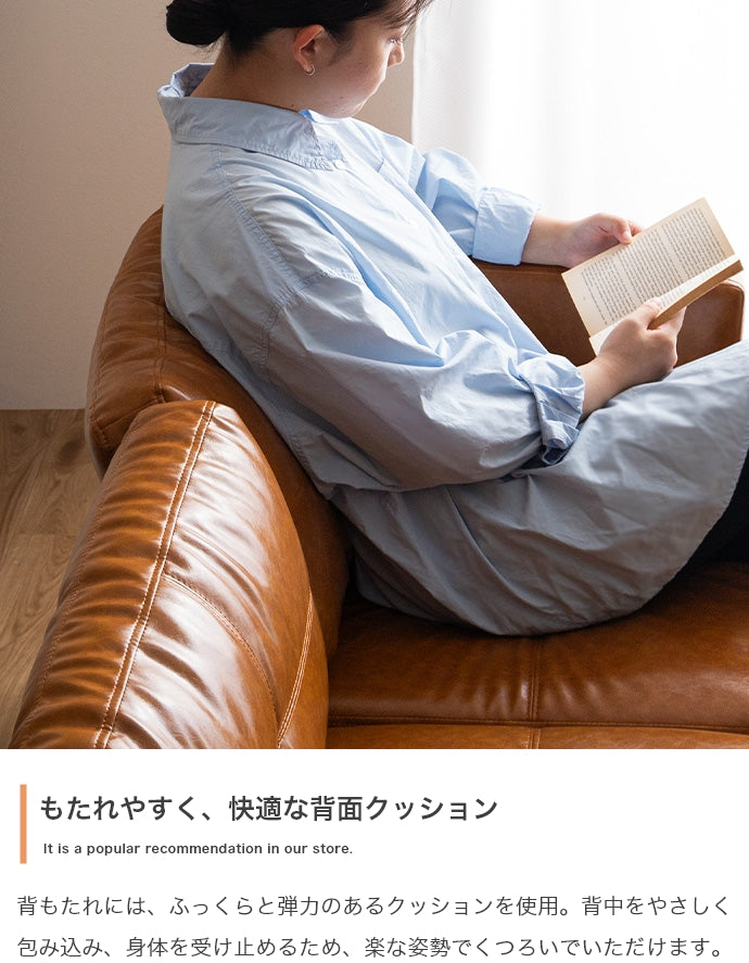 Carlos 2人掛けソファ 幅135cm