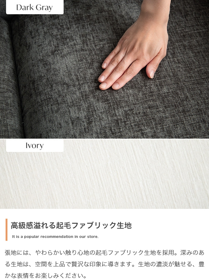 2人掛けソファ 幅124cm