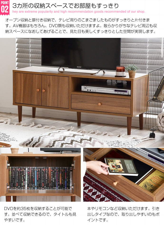 Sasha テレビボード 