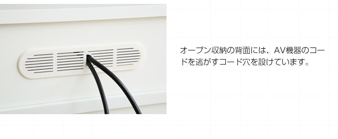 Sasha テレビボード 