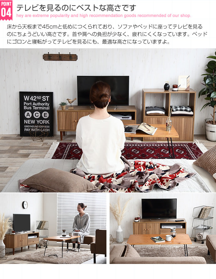 Sasha テレビボード 