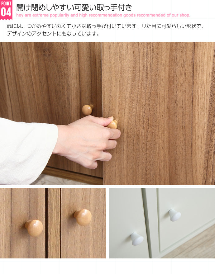Sasha コンパクトキャビネット 