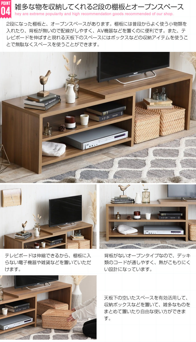 Willie スライドテレビボード 