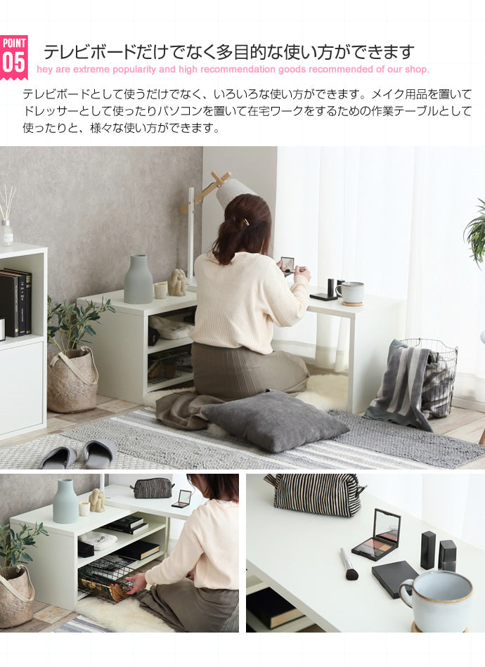 Willie スライドテレビボード 