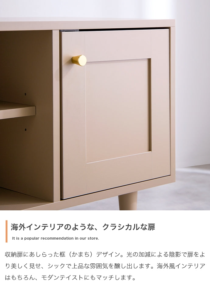 Calan テレビ台 幅90cm