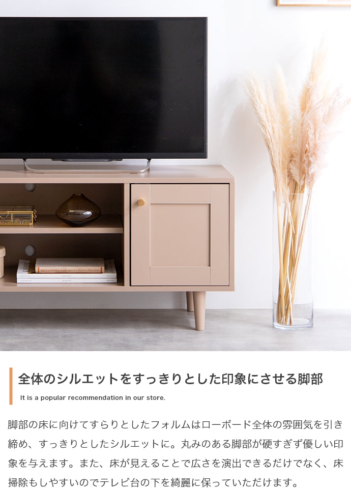 Calan テレビ台 幅90cm