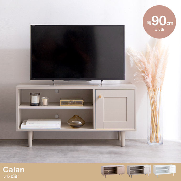 Calan テレビ台 幅90cm