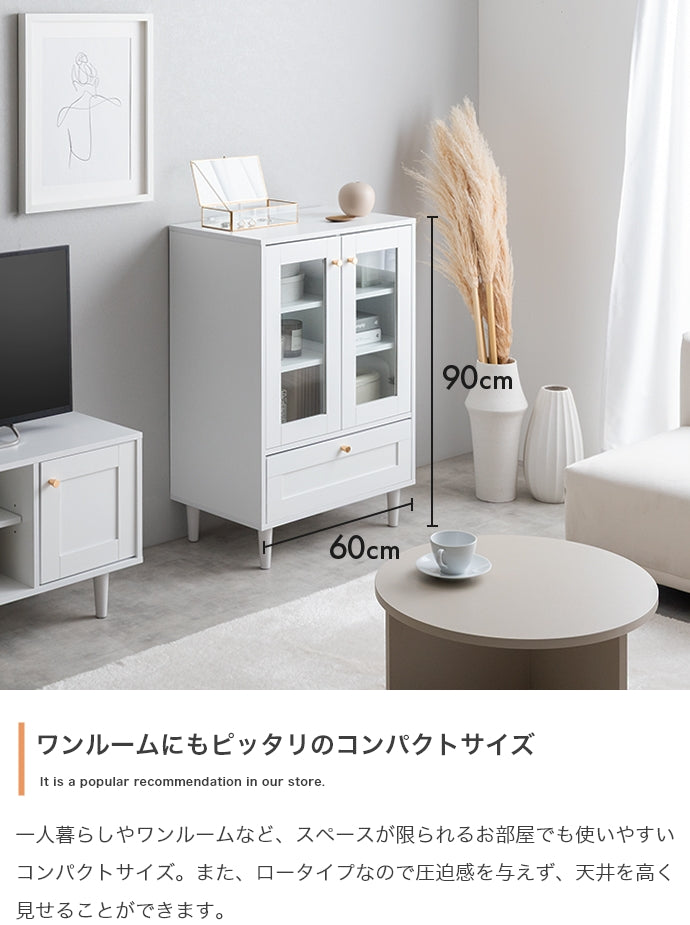 Calan ガラスキャビネット 幅60cm
