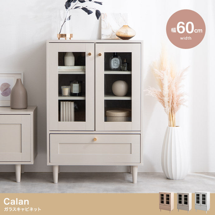 Calan ガラスキャビネット 幅60cm