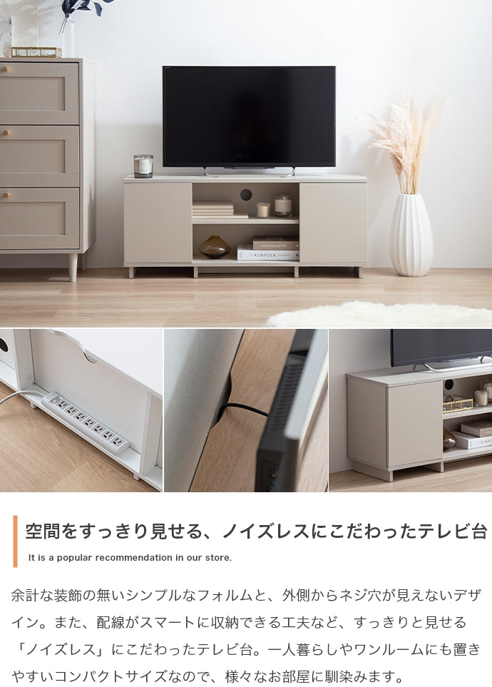 Sehen テレビ台 幅100cm