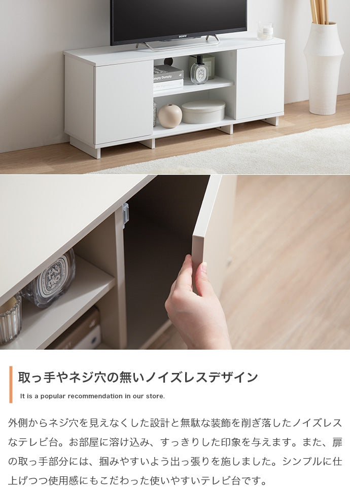 Sehen テレビ台 幅100cm