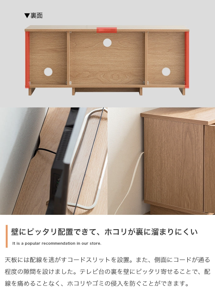 Sehen テレビ台 幅100cm