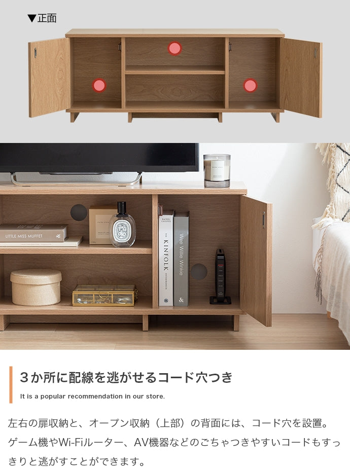 Sehen テレビ台 幅100cm