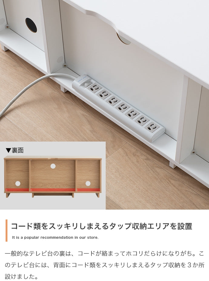 Sehen テレビ台 幅100cm