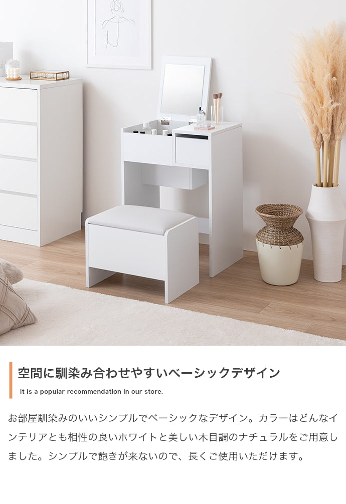 Qure コンパクトドレッサー 幅50cm