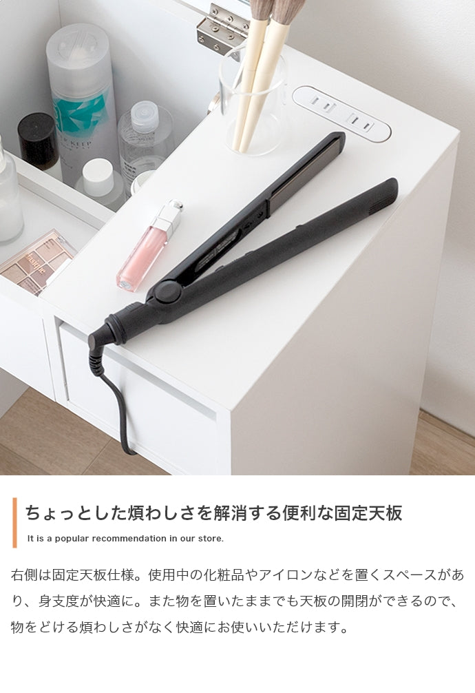 Qure コンパクトドレッサー 幅50cm