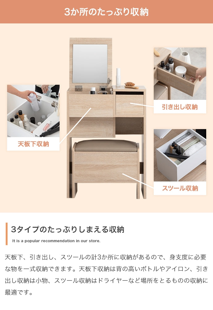 Qure コンパクトドレッサー 幅50cm