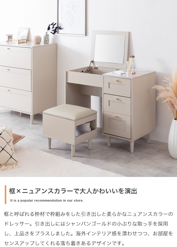 Calan ドレッサーデスク 幅80cm