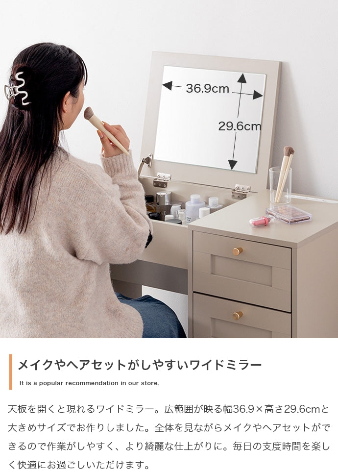 Calan ドレッサーデスク 幅80cm