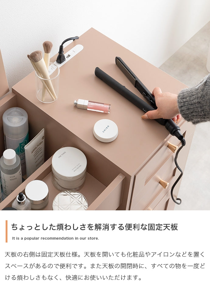 Calan ドレッサーデスク 幅80cm