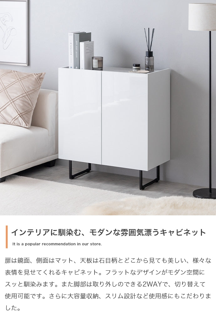 Anq キャビネット 幅70cm 幅100cm