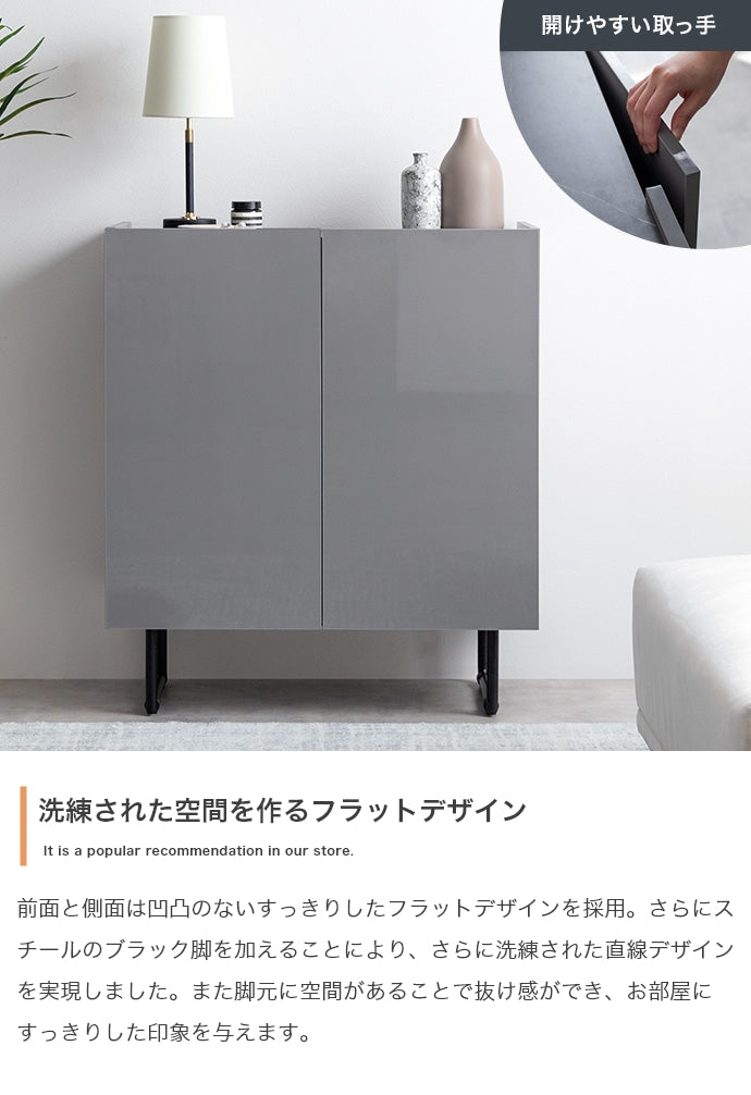 Anq キャビネット 幅70cm 幅100cm