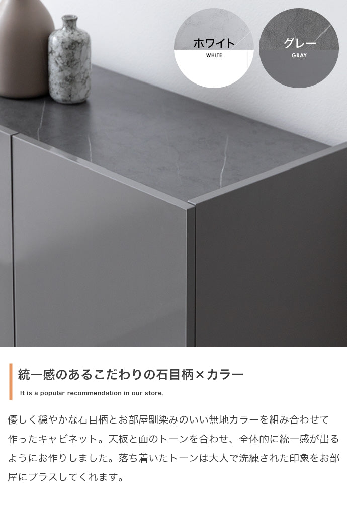 Anq キャビネット 幅70cm 幅100cm