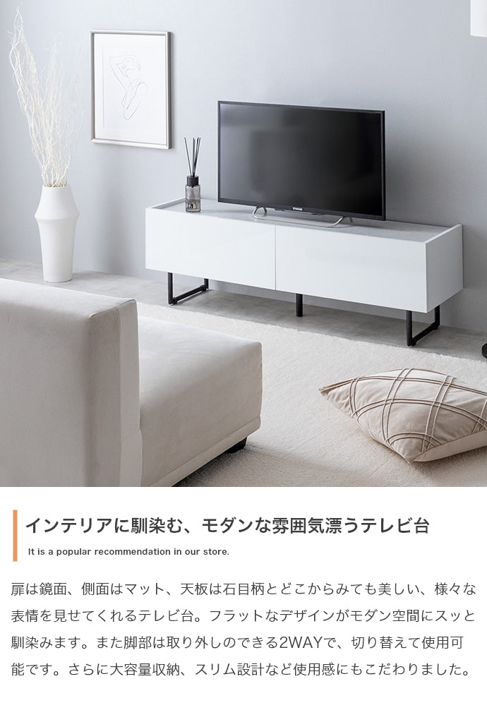 Anq テレビ台 幅120cm
