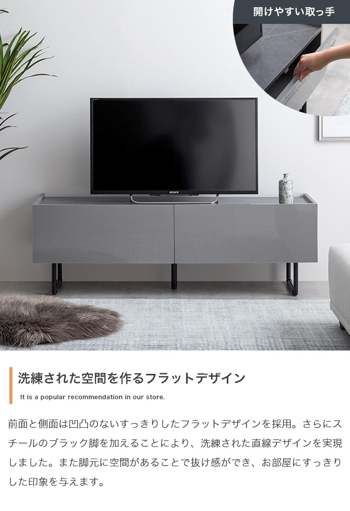 Anq テレビ台 幅120cm